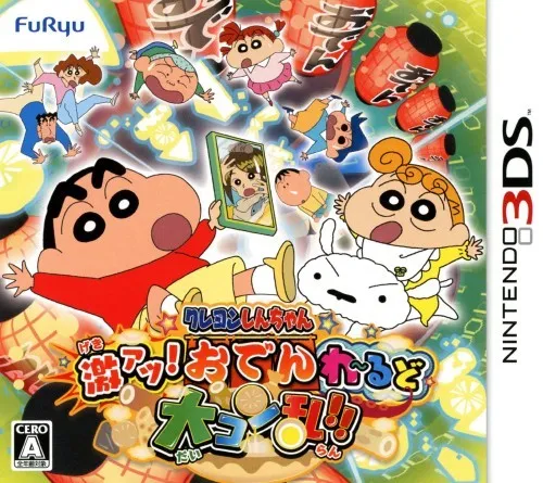 Crayon Shin-chan - Gekiatsu! Oden wa Rudo Dai Konran!! (Japan)